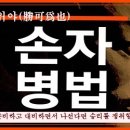 승가위야(勝可爲也) 이미지