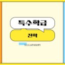 온봄 심리상담센터 이미지