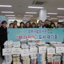 감포도서관 이미지