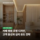 730디자인그룹