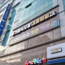 속사랑내과의원 이미지