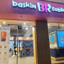 배스킨라빈스부산사상