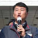 한국노총 전국금속연맹 피에스엠씨노동조 | 양경수프로필 양경수 피의자 신분으로 전환 폭력 유발한 건 경찰