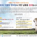 어울림광고