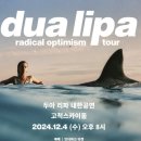 SKY공연홀 이미지