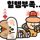 신기이엔지 이미지