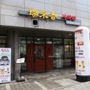 텐즈힐상가(203동) 이미지