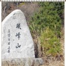 월매천 이미지