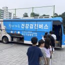 팔달구보건소 이미지