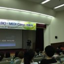 메디캠프 이미지