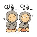 윤솔한의원 이미지
