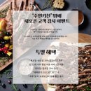 코트야드 메리어트 수원 이미지