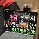 대전 방탈출카페 '큐브이스케이프 대전둔산점' 후기