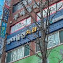 마들웰치과 이미지