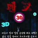 맥스라이더 이미지