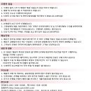 영진테크