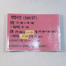 부천역(1호선) | 부천 부천역 중국집 “향원”, 간짜장과 탕수육 후기