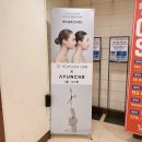 다산동미용실 &#39;예움헤어 다산점&#39; 린예실장님께 하이드로펌 받고온 솔직 후기