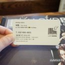 로이드밤 송내역점
