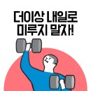 일동대영한의원 이미지