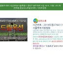 중랑구 봉우재로14길 이미지