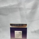 나도 바이오(NADO bio) | 토니모리 BIO EX 크림 내돈내산 후기｜의외로 잘 쓰는 중이라 PX 가격까지 찾아본 솔직 리뷰