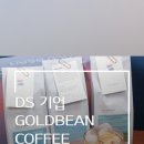 Goldbean골드빈