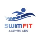아쿠아와추테라피/sct두개골천골요법/근막스트레칭 교육세미나 및 테라피 강사채용 이미지