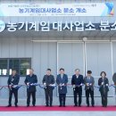 서부권임대사업소 이미지