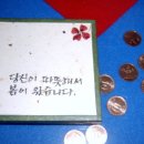 달뜨는마을 Daum카페