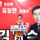 김일수사무소 이미지