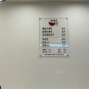 던지기매운수제비