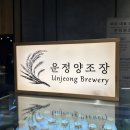 씨유 원주일산햇살점 | [일산]현대백화점 킨텍스점 주류 팝업 운정양조장 막걸리 내돈내산 솔직후기