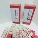 소나무비움한의원 이미지