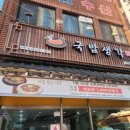 제주각시 | 제주도 맛집을 빛내는 깔끔함! 제주준공청소업체 [우렁각시] 후기입니다!!!