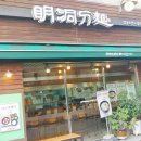 명동도면