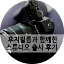 인생에 찍는 즐거움을!!