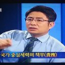 [대통령 선거 정책 중심으로 선회]=해야 한다는 박종진의 쾌도난마 (사진 몇장) 이미지