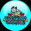 체인지핏(배곧점) 이미지