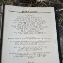 윤쿠치나 이미지
