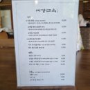 미당만두