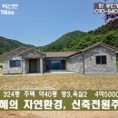 L.H공인중개사사무소 이미지