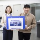 삼성서비스센터 앞 디지털타임스