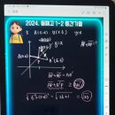 담다수학