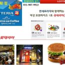 이마트 앞 이미지