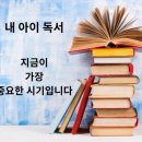 리드인&더깊은국어학원