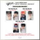 엔씨티주민센터 도영 DOYOUNG CONCERT [ Dear Youth, ] 럭키드로우 이벤트 + MD 현장 판매 공지 이미지