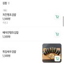 큰아들떡볶이외도점