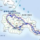 남해해상관광레져
