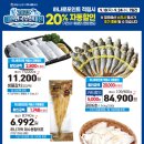 더 큰마트 이미지